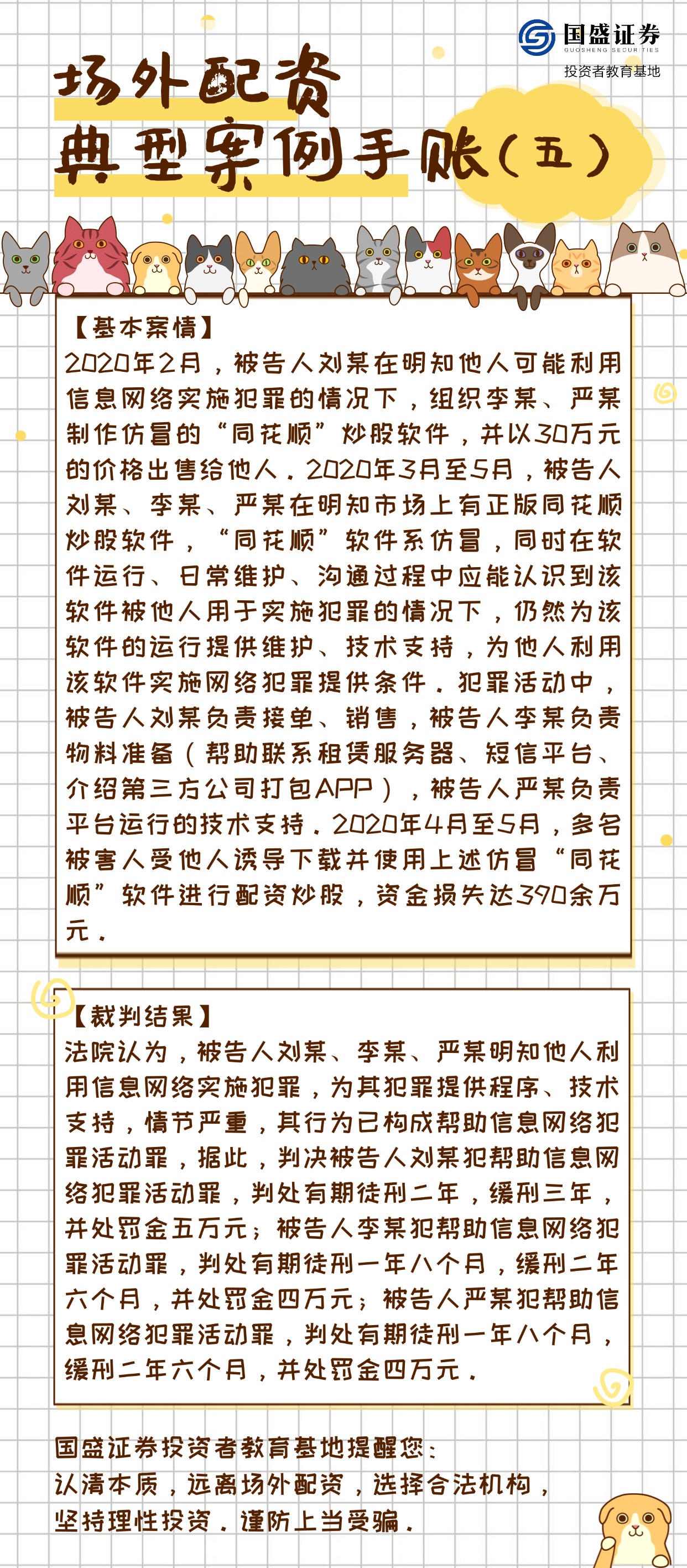 鸿运国际·(中国游)官方网站