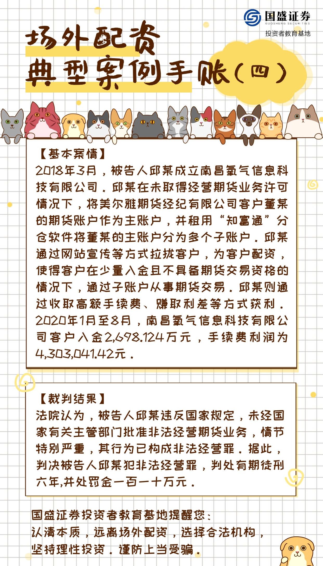 鸿运国际·(中国游)官方网站