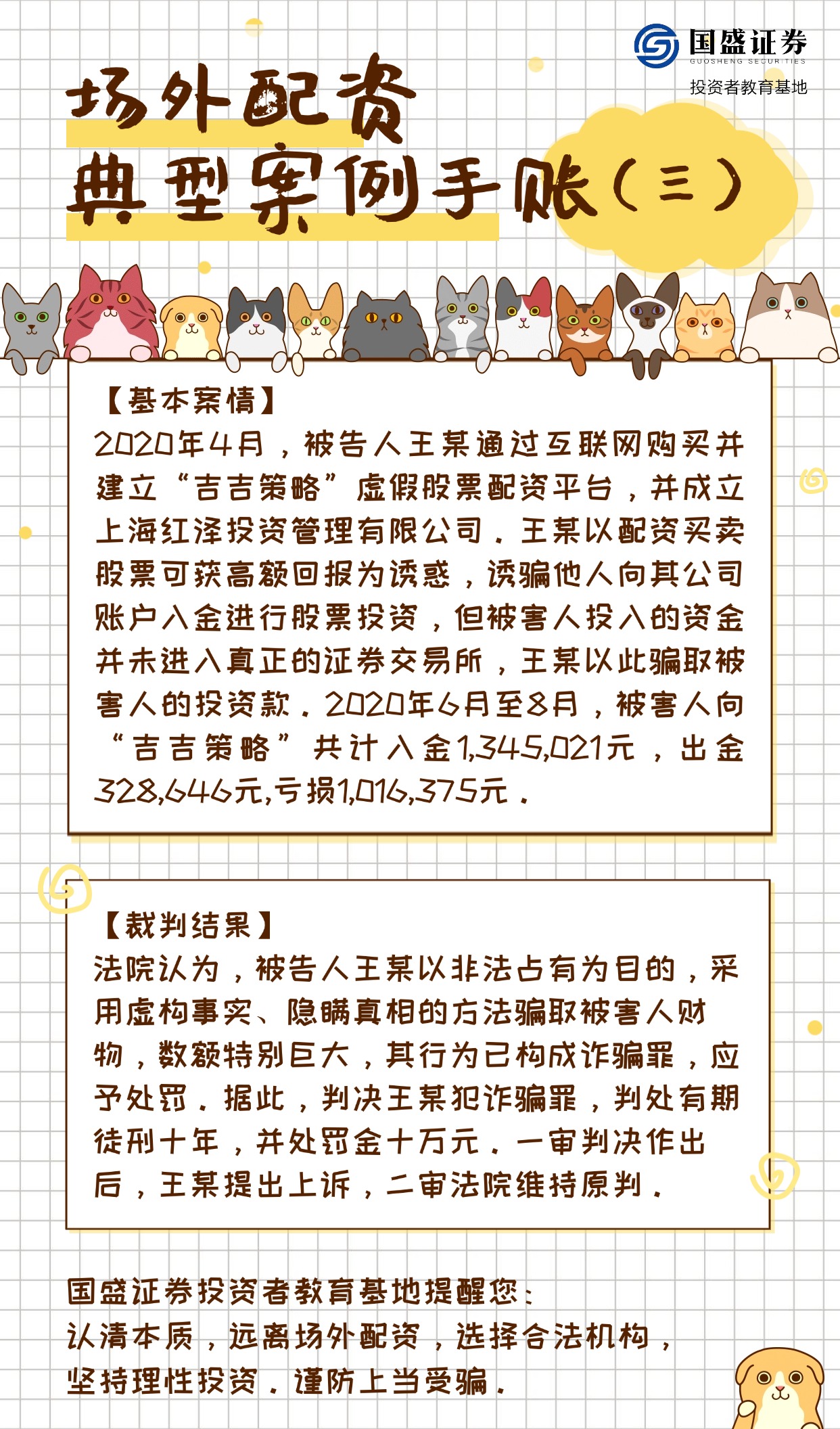 鸿运国际·(中国游)官方网站