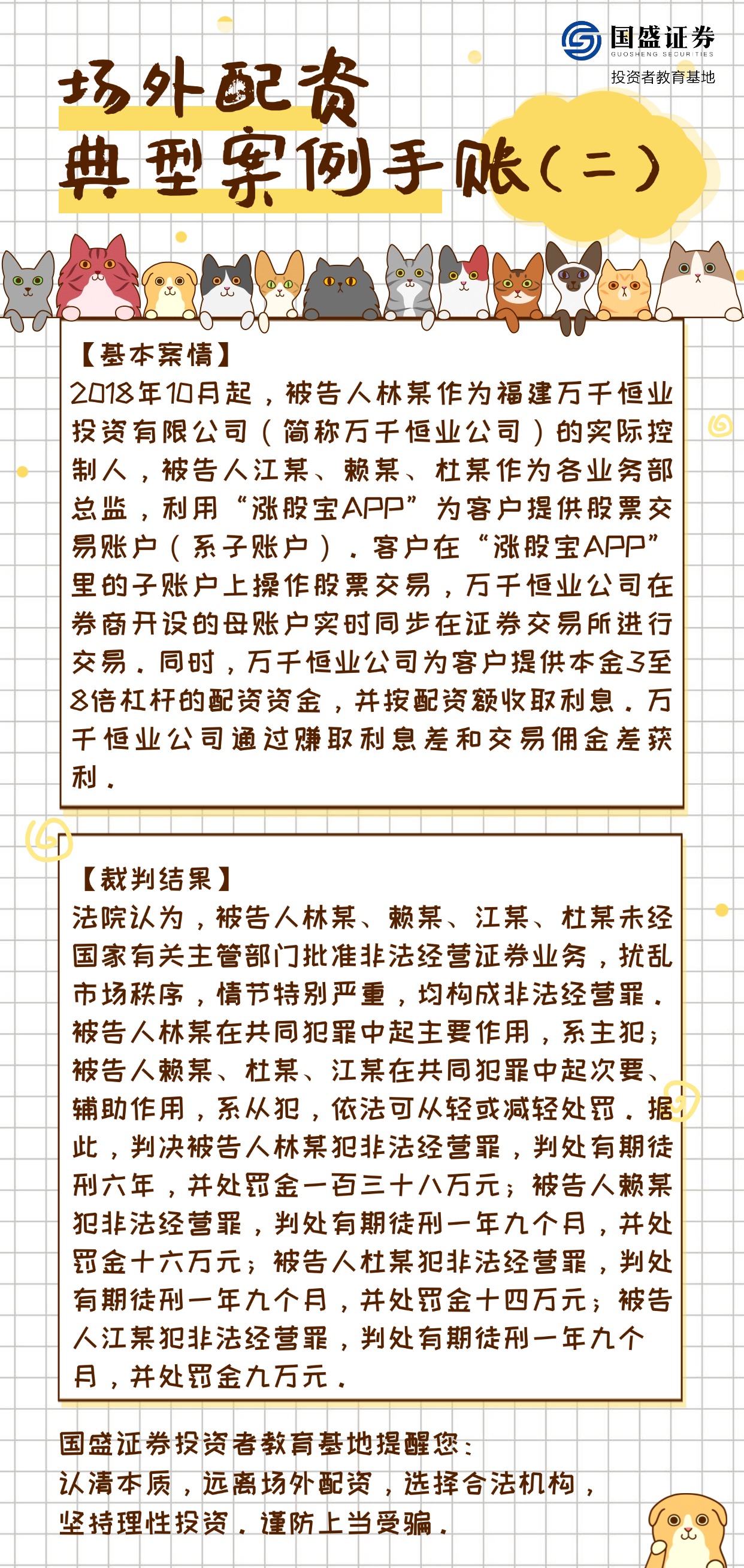 鸿运国际·(中国游)官方网站