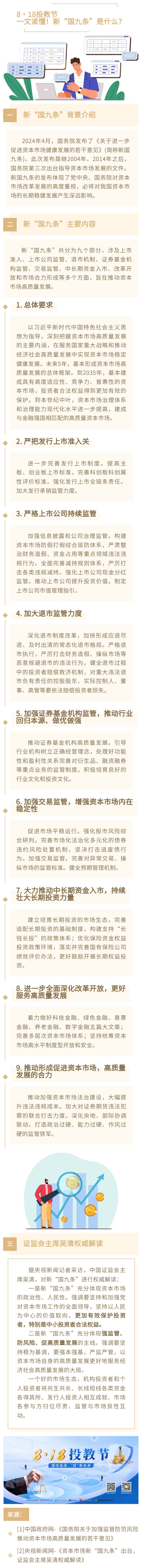 鸿运国际·(中国游)官方网站