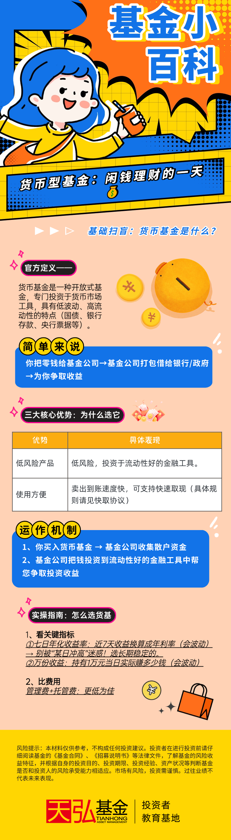 鸿运国际·(中国游)官方网站