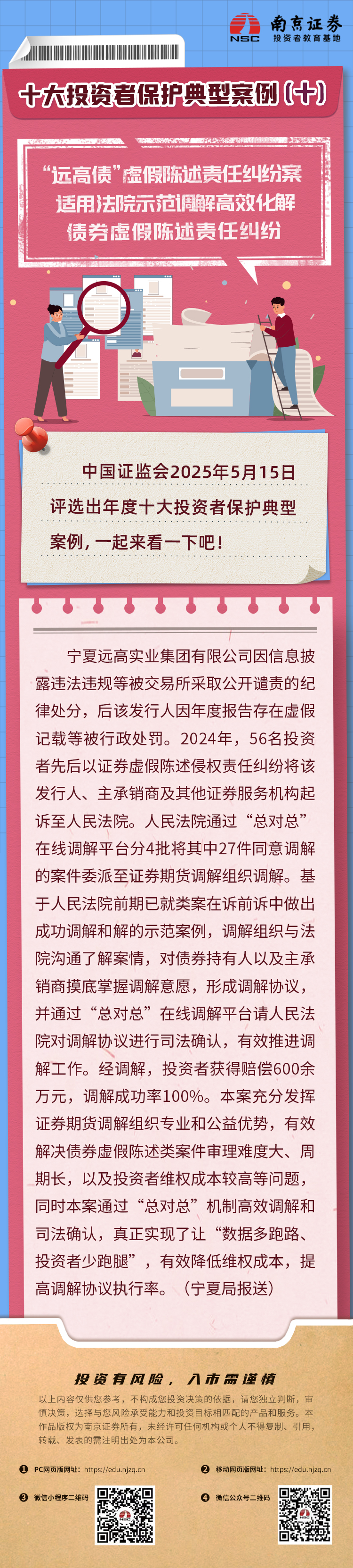 鸿运国际·(中国游)官方网站