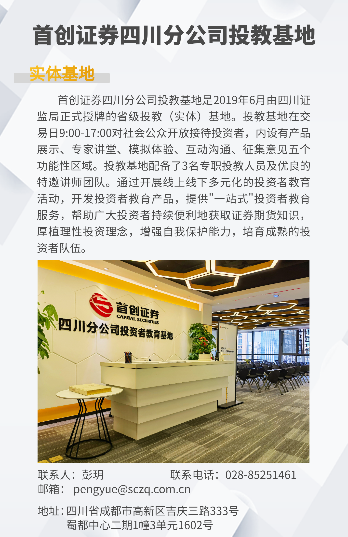 鸿运国际·(中国游)官方网站