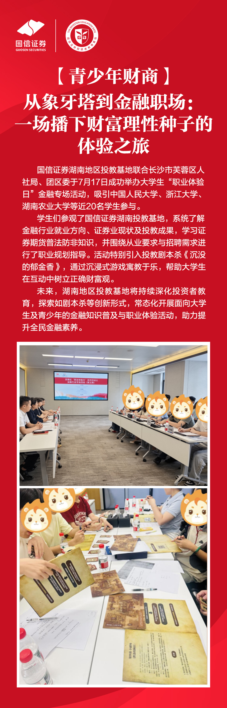鸿运国际·(中国游)官方网站