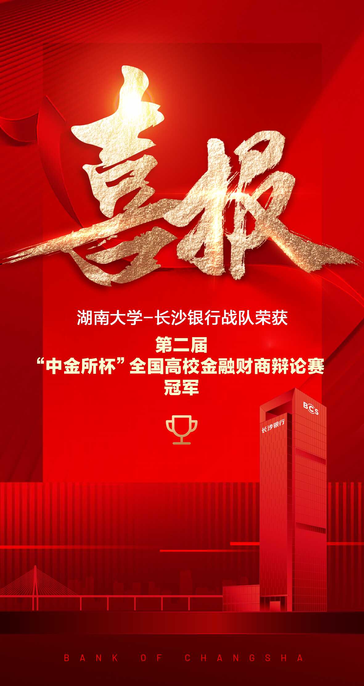 鸿运国际·(中国游)官方网站