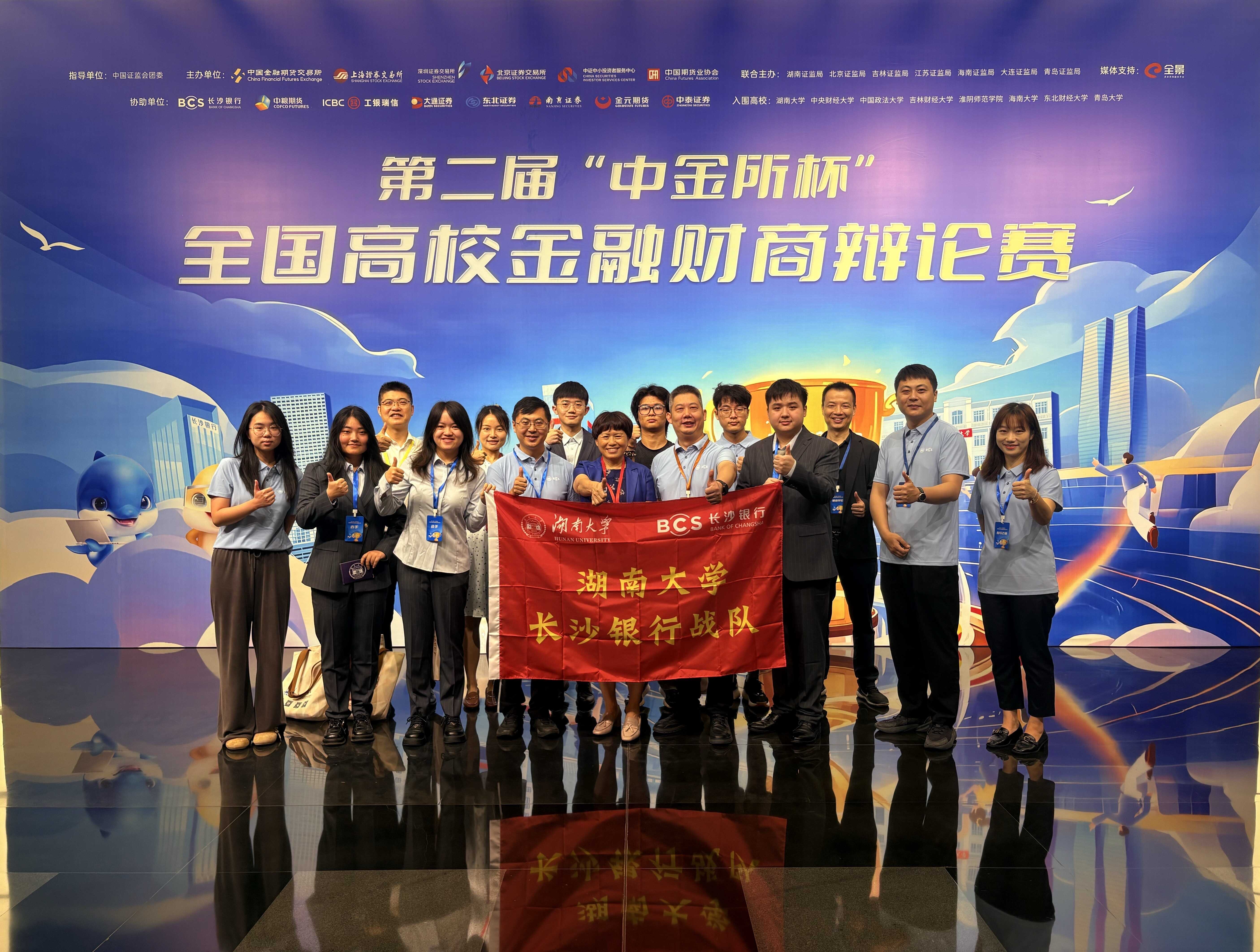 鸿运国际·(中国游)官方网站