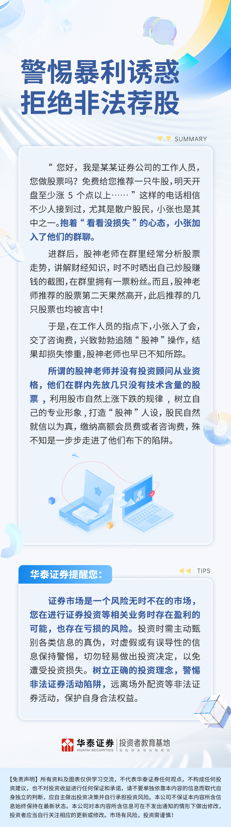 鸿运国际·(中国游)官方网站