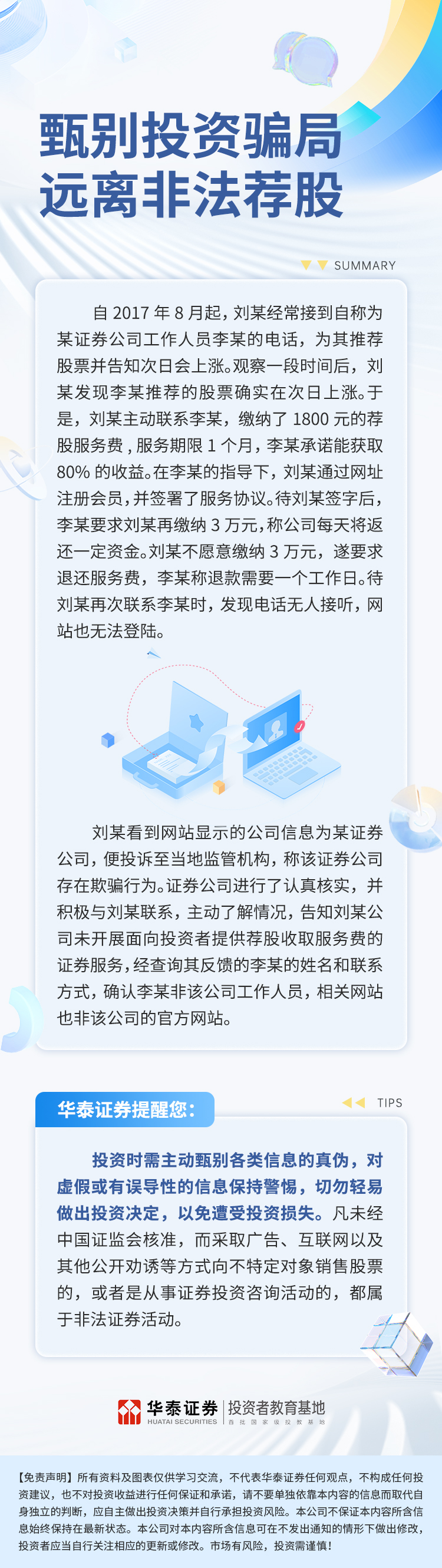 鸿运国际·(中国游)官方网站
