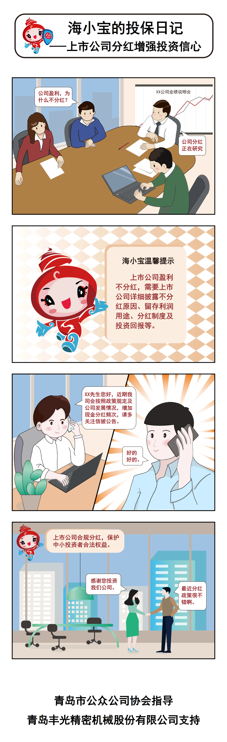鸿运国际·(中国游)官方网站