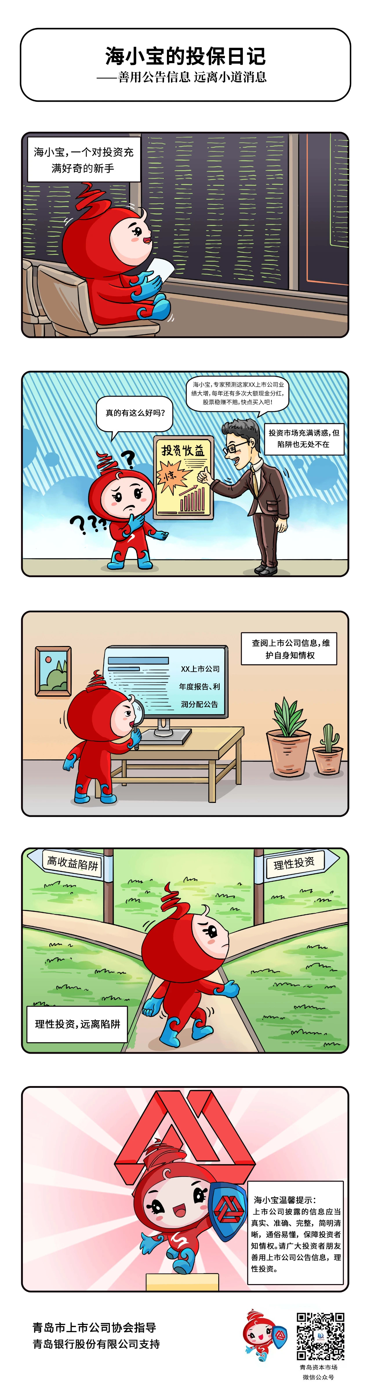 鸿运国际·(中国游)官方网站