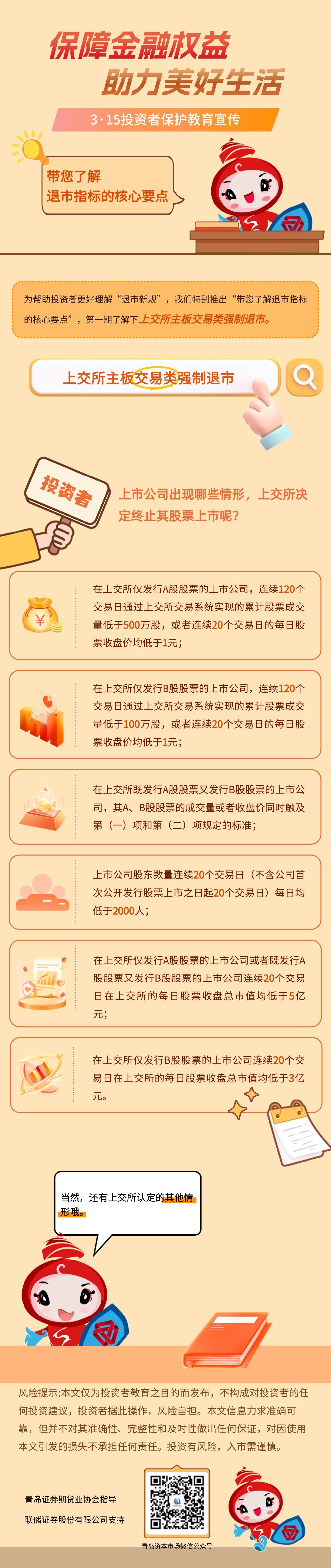 鸿运国际·(中国游)官方网站