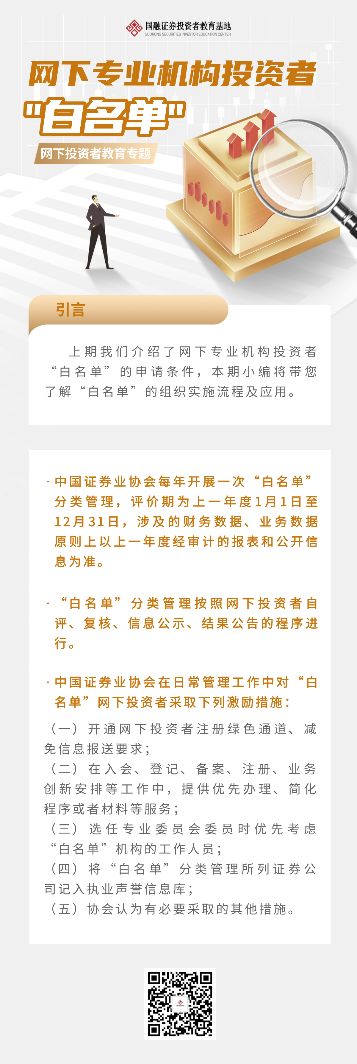 鸿运国际·(中国游)官方网站
