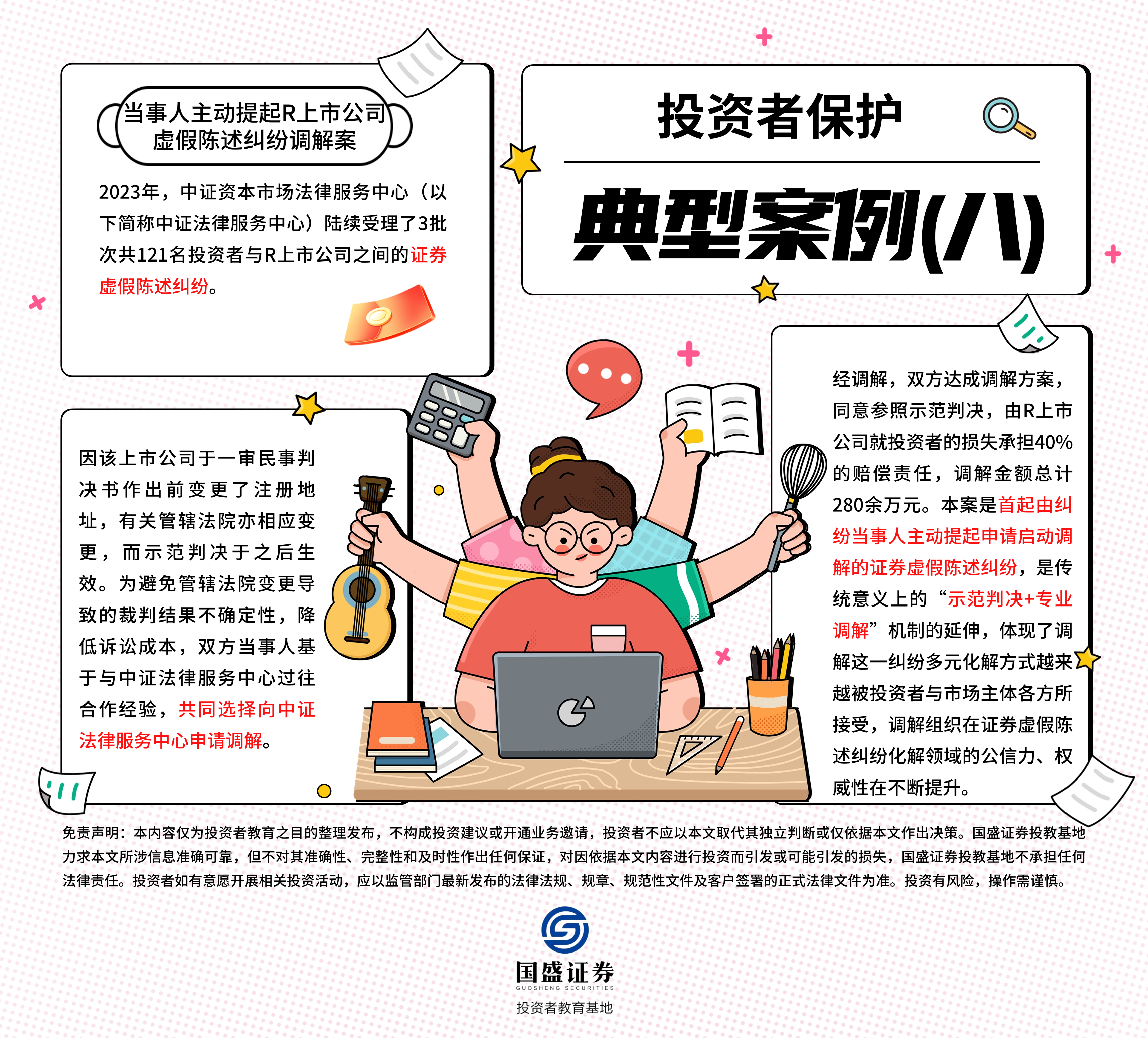 鸿运国际·(中国游)官方网站