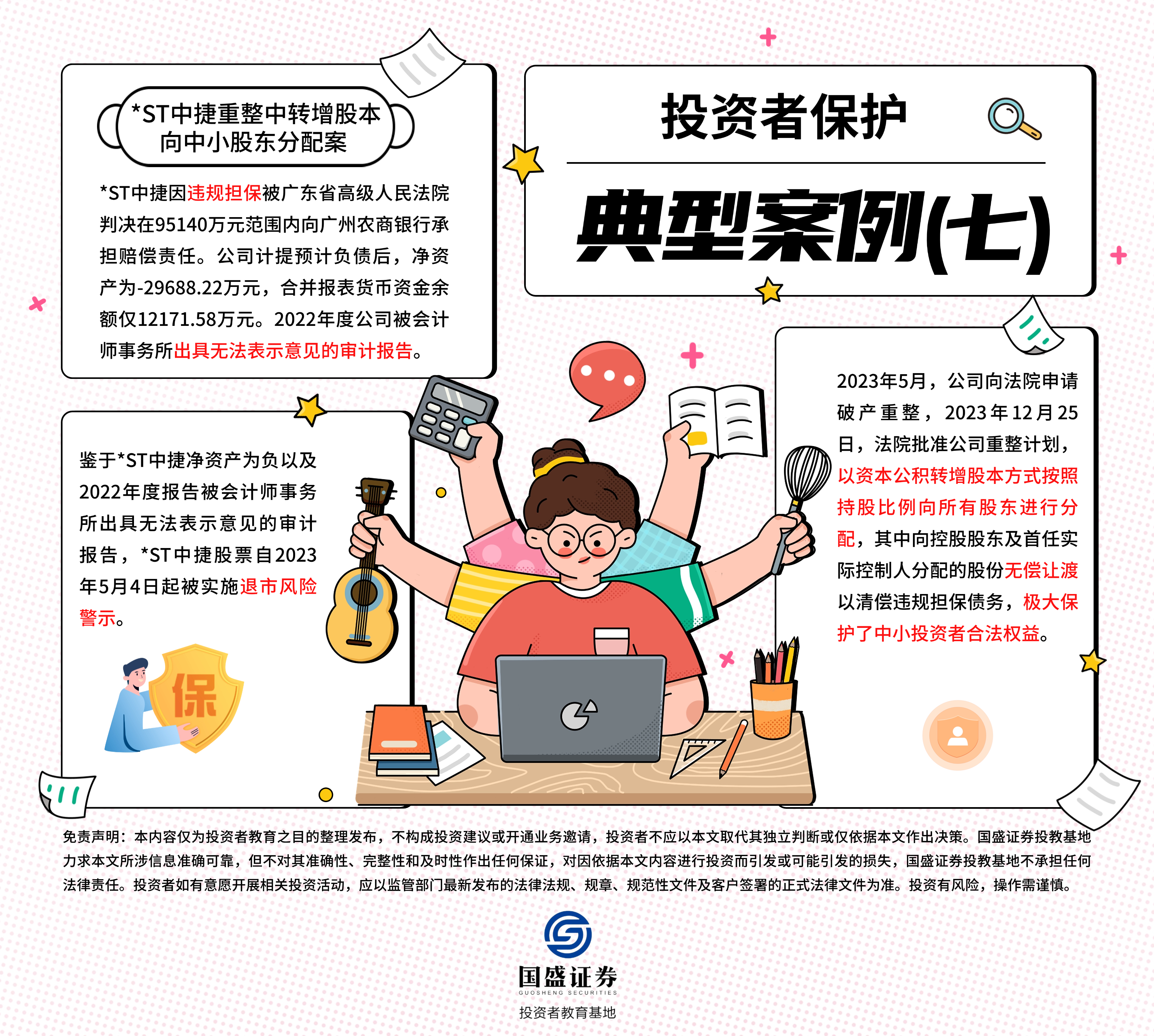 鸿运国际·(中国游)官方网站