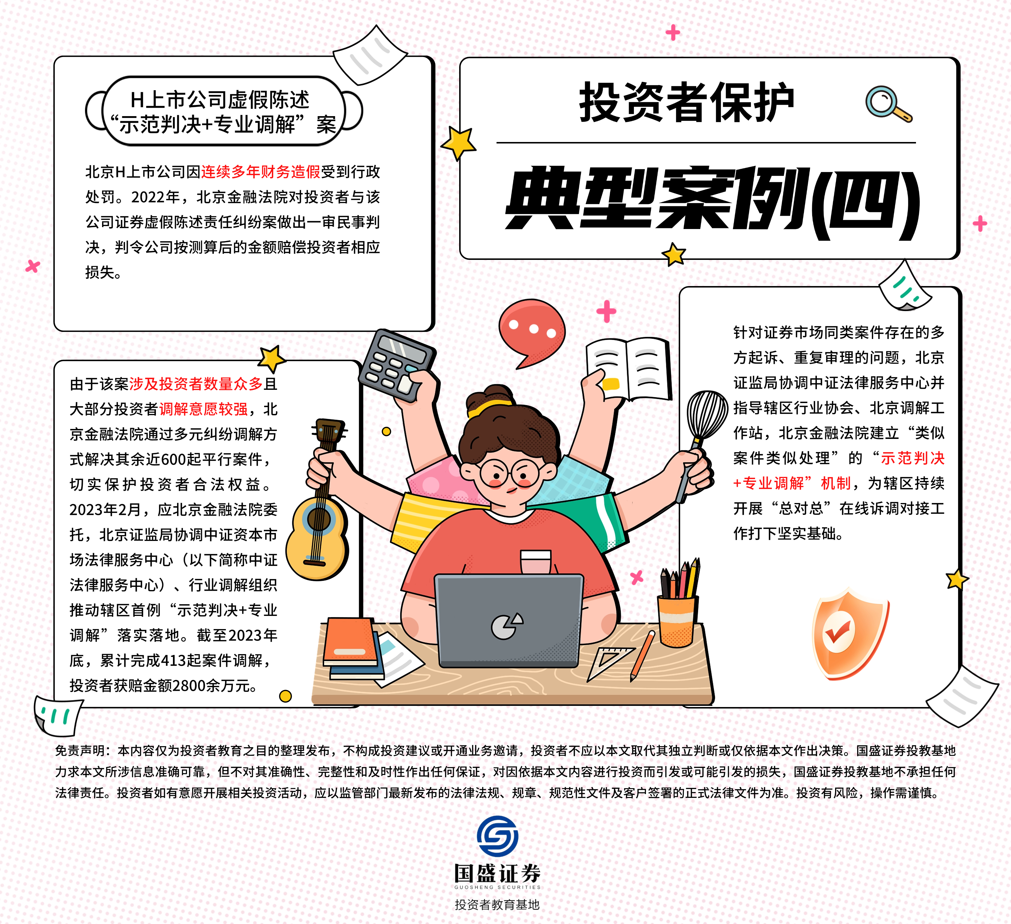 鸿运国际·(中国游)官方网站