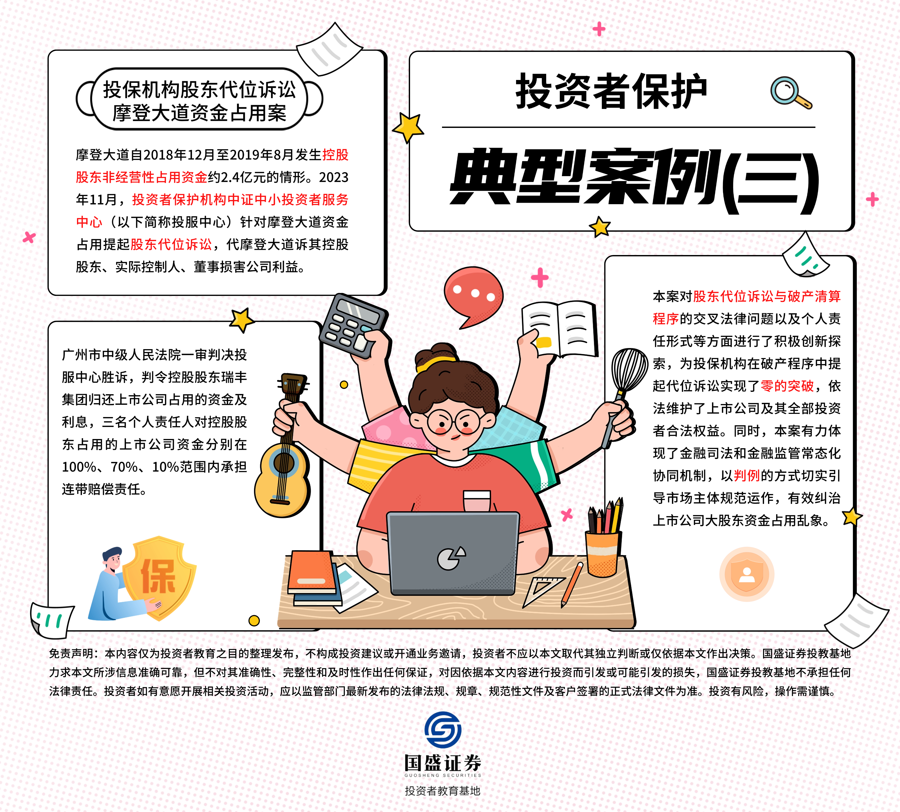 鸿运国际·(中国游)官方网站