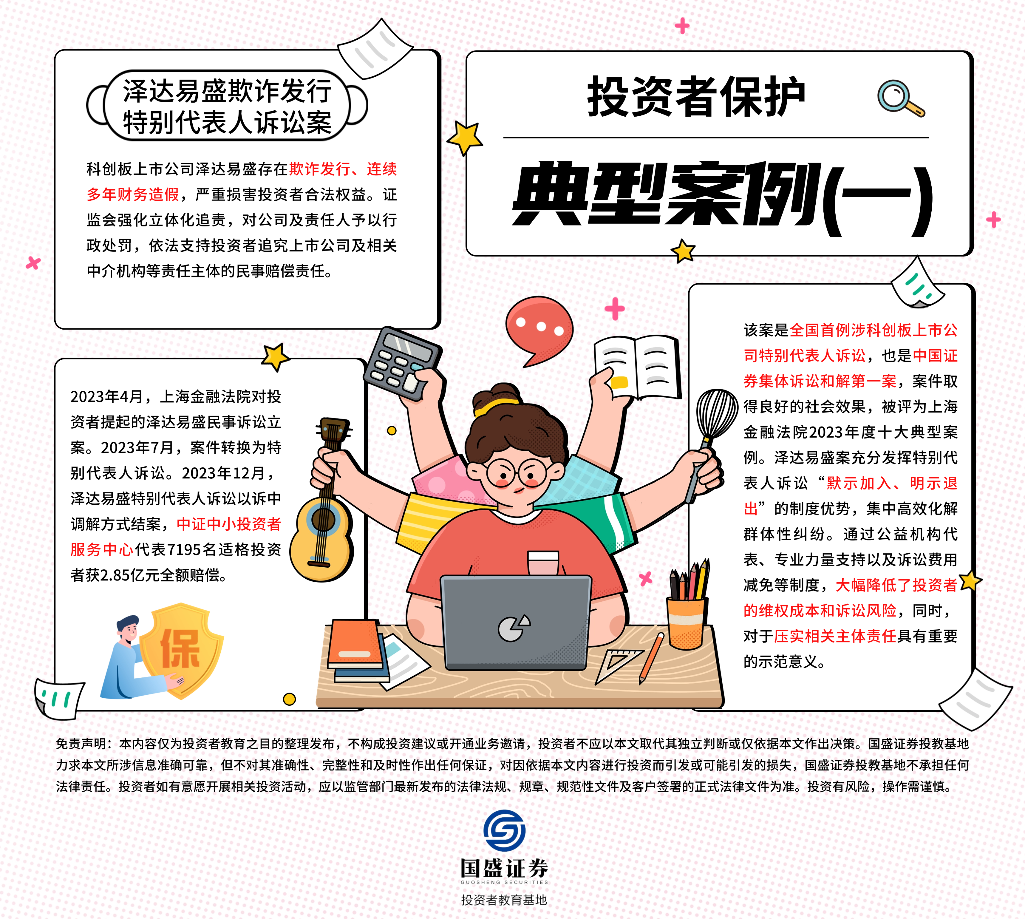 鸿运国际·(中国游)官方网站