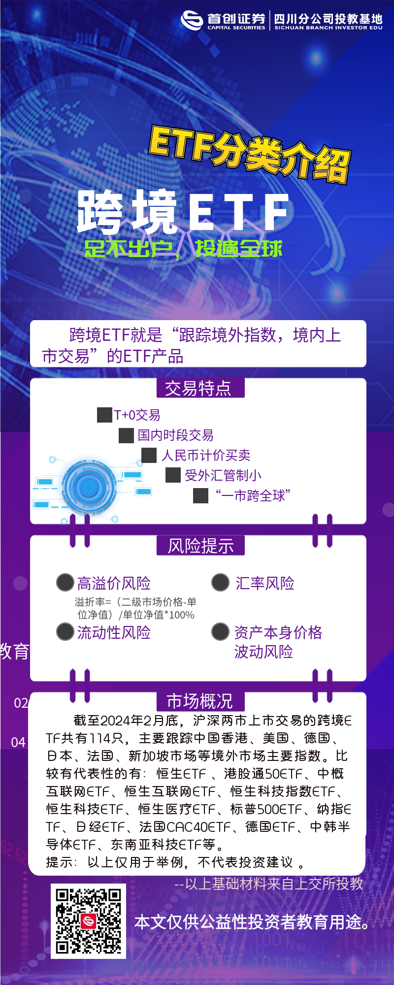 鸿运国际·(中国游)官方网站