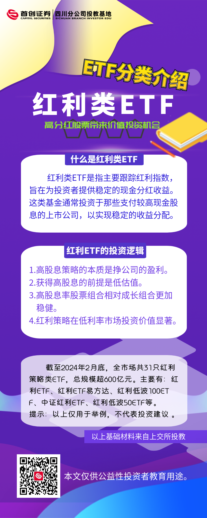 鸿运国际·(中国游)官方网站