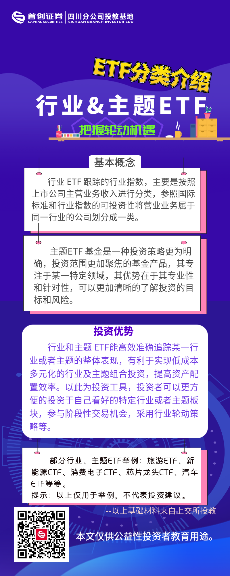 鸿运国际·(中国游)官方网站