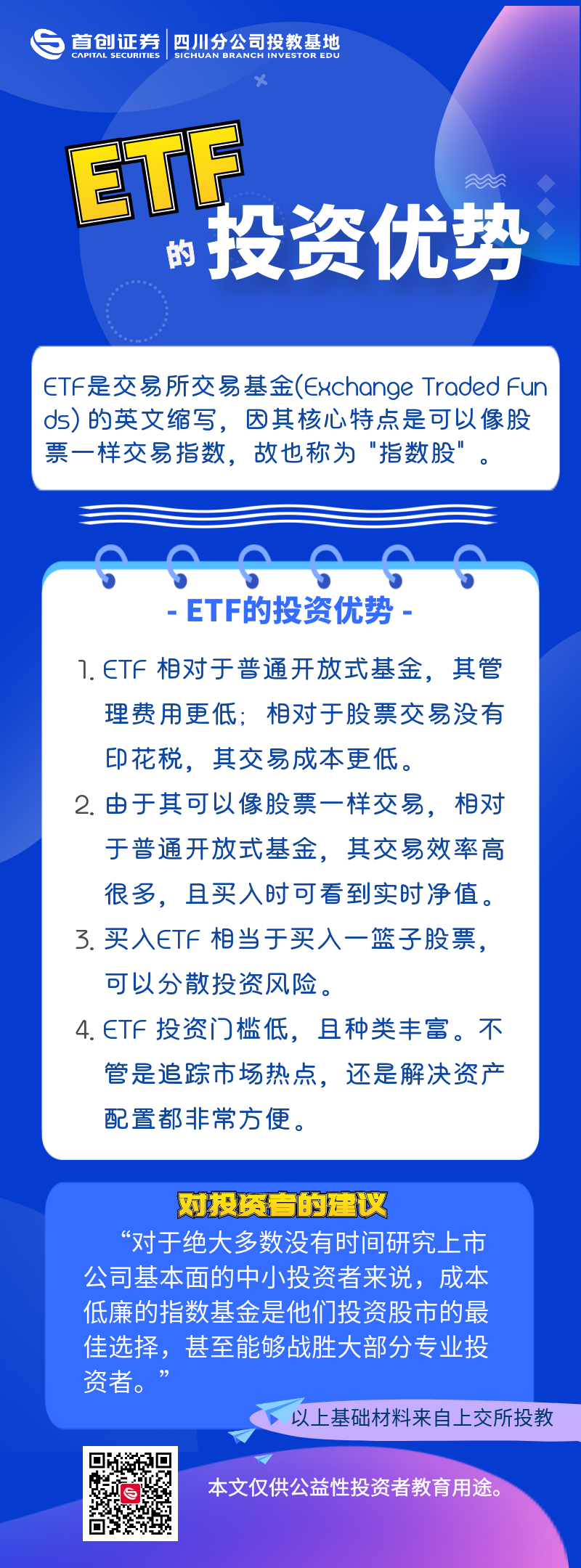 鸿运国际·(中国游)官方网站