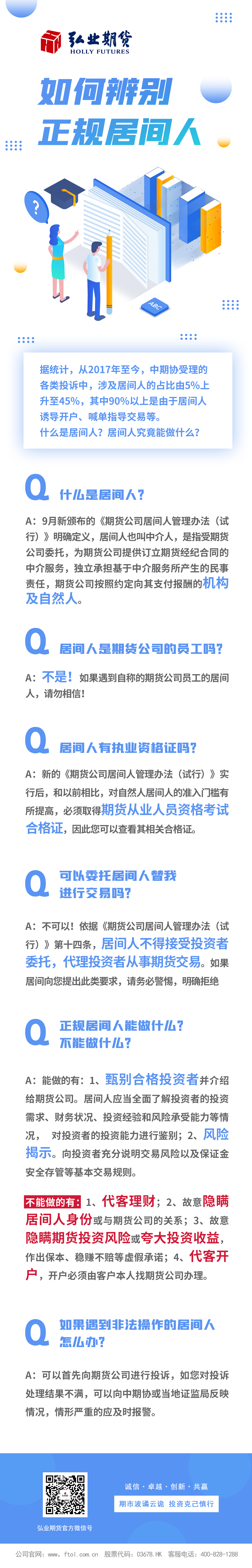 鸿运国际·(中国游)官方网站