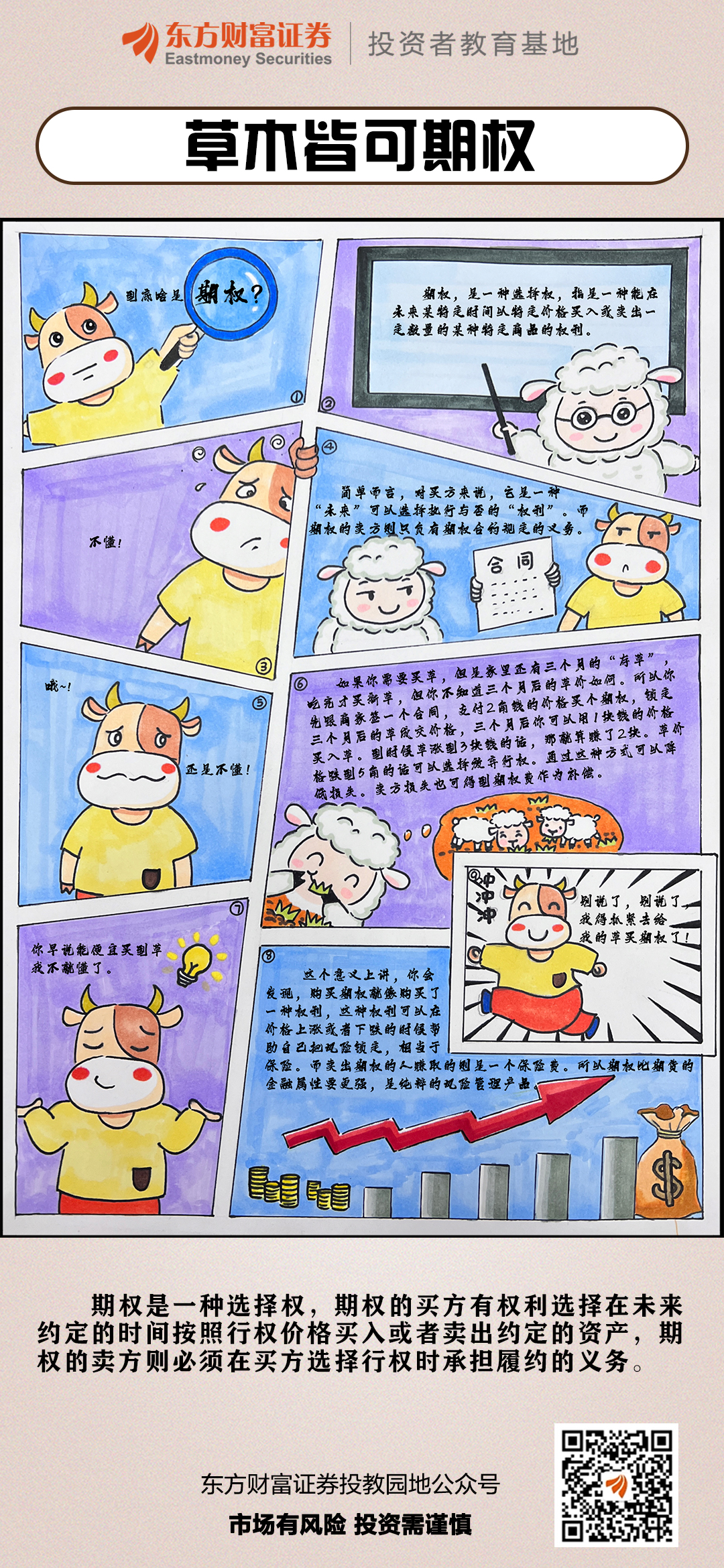 鸿运国际·(中国游)官方网站