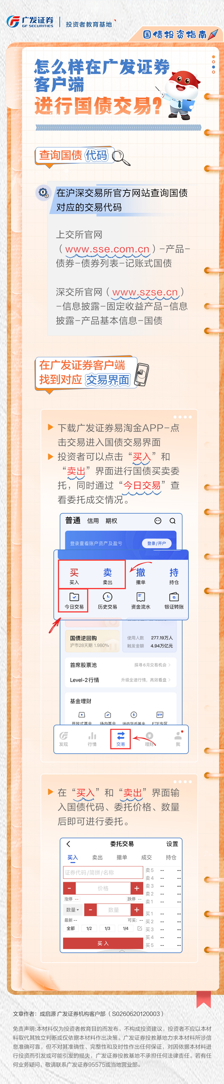 鸿运国际·(中国游)官方网站