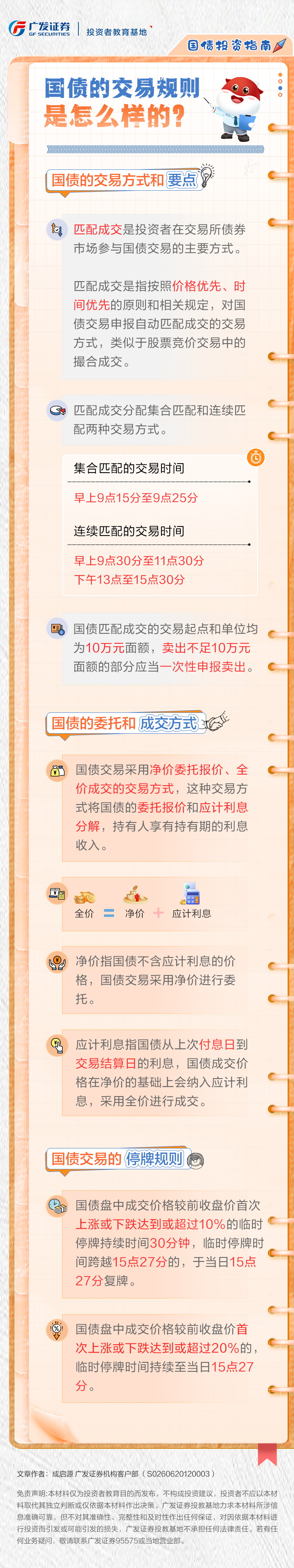 鸿运国际·(中国游)官方网站
