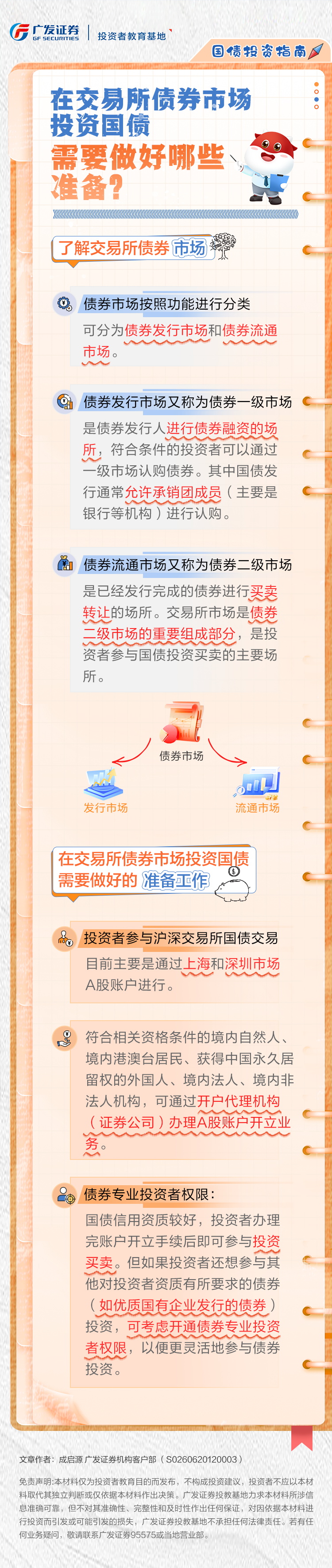 鸿运国际·(中国游)官方网站