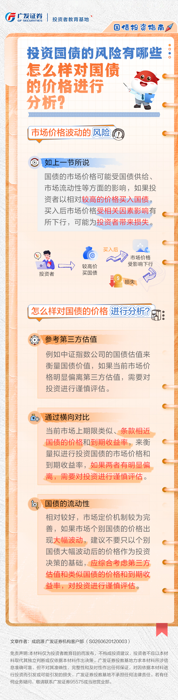 鸿运国际·(中国游)官方网站