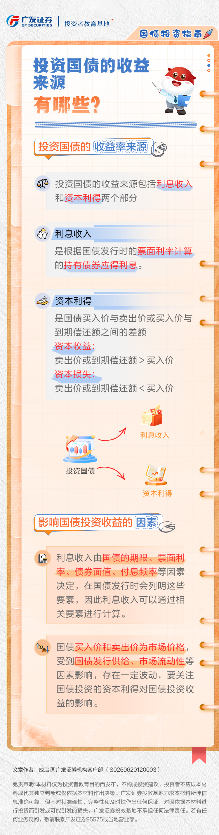 鸿运国际·(中国游)官方网站