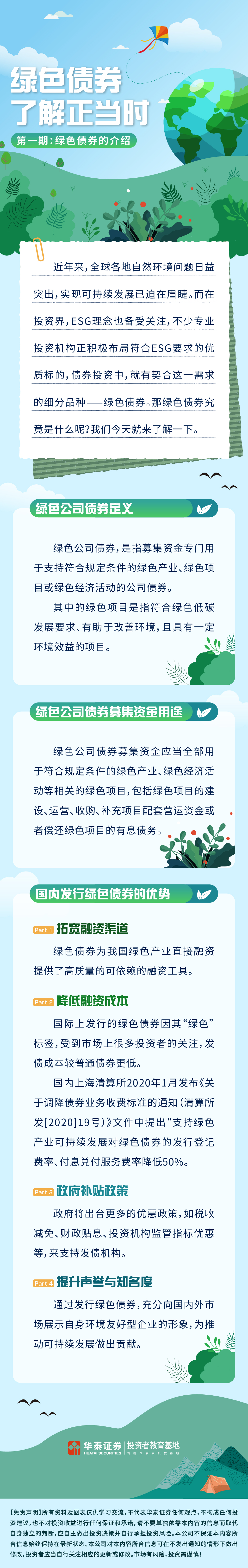 鸿运国际·(中国游)官方网站