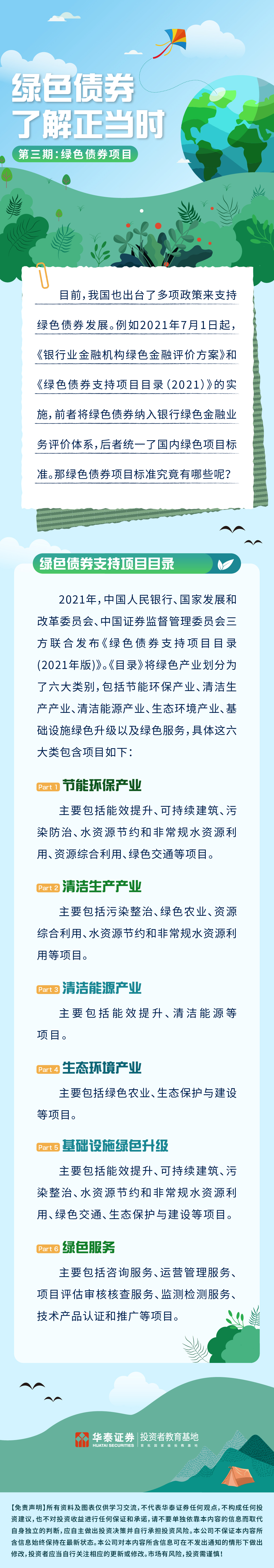 鸿运国际·(中国游)官方网站
