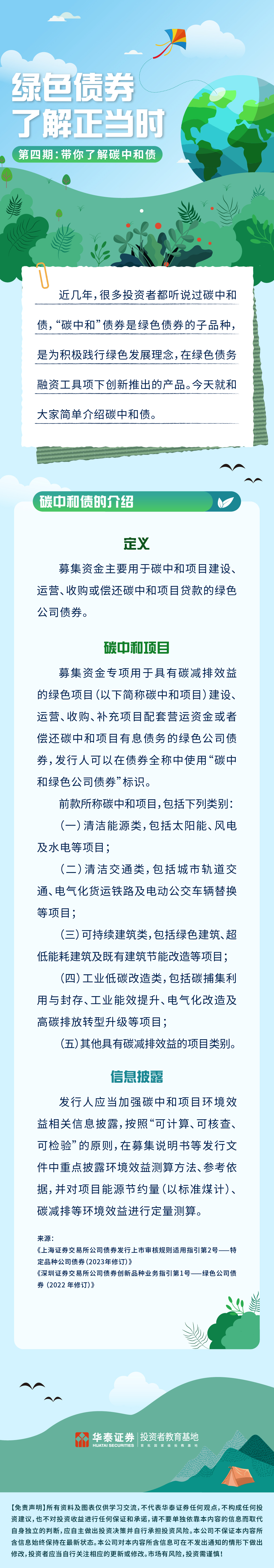 鸿运国际·(中国游)官方网站
