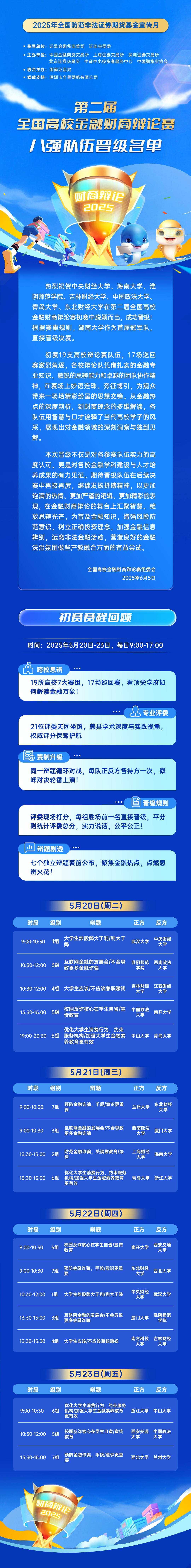 鸿运国际·(中国游)官方网站
